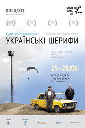 Ukrainian Sheriffs