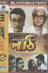 Lathi