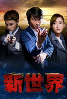 Saison 1