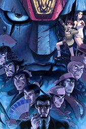 Giant Robo: The Day the Earth Stood Still