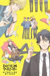 Hitorijime my Hero