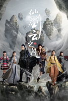 Saison 1