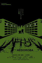 Hedoroba