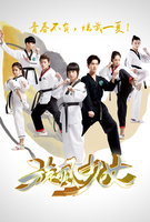 Saison 1