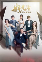 Saison 1