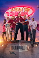Saison 4