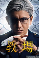 Saison 1