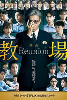 Saison 3