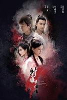 Saison 1