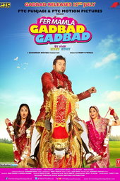 Fer Mamla Gadbad Gadbad