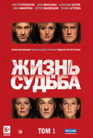 Saison 1