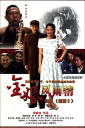 Golden wedding