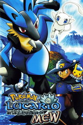 Pokémon 8 : Lucario et le Mystère de Mew