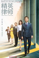 Saison 1