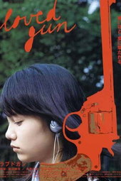 Loved Gun