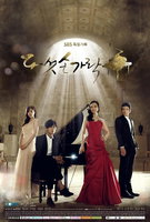 Saison 1