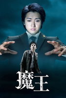 Saison 1
