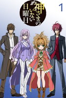 Saison 1
