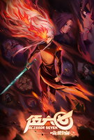 Saison 4