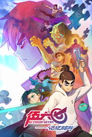 Saison 5
