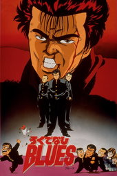 Rokudenashi Blues