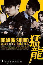 Dragon Squad