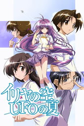 Iriya no Sora