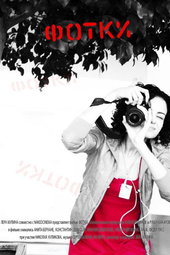 Pictures