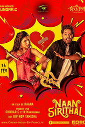 Naan Sirithal