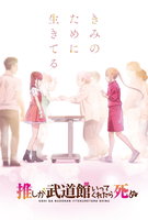 Saison 1