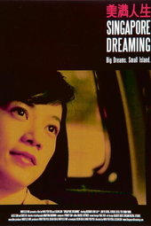 Singapore dreaming