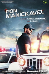 Pon Manickavel