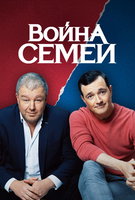 Saison 2