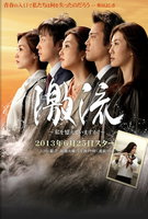 Saison 1