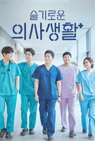 Saison 1