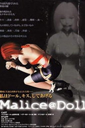 Malice@Doll