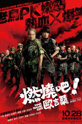 War Game 229