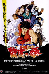 Art of fighting