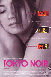 Tokyo Noir