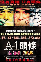 A-1 Headline