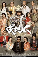 Saison 1