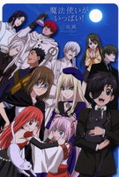 Saison 1