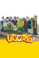 Saison 2