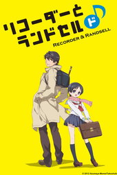 Recorder & Randsell