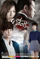 Saison 1