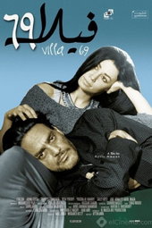 Villa 69