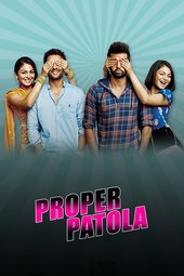 Proper Patola