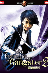 Ma femme est un Gangster 2