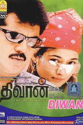 Diwan