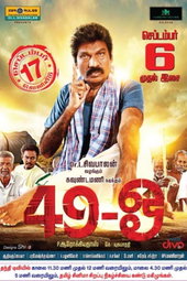 49-O